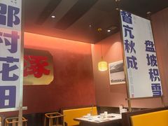 -涿派·炝锅鱼(涿州店)