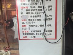 -江三王记牛杂馆(总店)