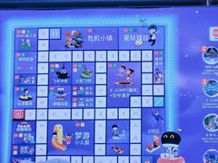 -巴克创奇梦工厂