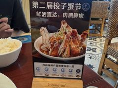 -妈妈菜舟山海鲜(定海古城店)