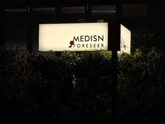 -MEDISN·药厂