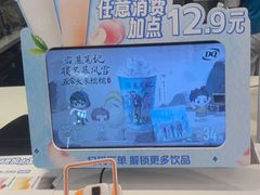 -DQ·蛋糕·冰淇淋(湖景东路店)