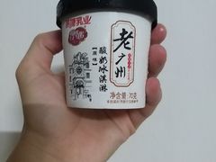 燕塘老广州原味酸奶杯-跃进雪糕(跃进路店)