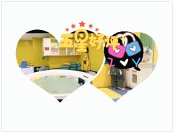 -爱玩爱游亲子成长中心(曲江汉华城店)