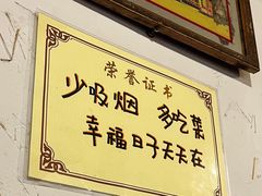 -七寻八找·胡同菜