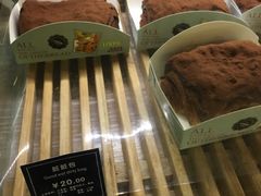 -拉那巴米 蛋糕定制(世纪东方广场店)