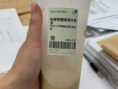 -喜茶(合肥正大广场店)