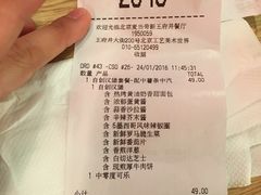 -麦当劳(新王府井店)