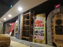 -绿岛汤泉韩式休闲会所