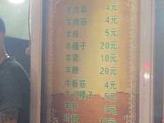 -同来顺烧烤餐厅(哈尔滨道店)