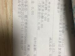 -宝岛眼镜(常熟珠江路欧尚店)