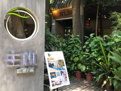 门面-生机蔬食·24节气料理餐厅(番禺广场店)