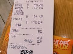 -蓉李记成都名小吃(武汉菱角湖万达店)