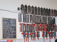 -二嫚私家菜馆