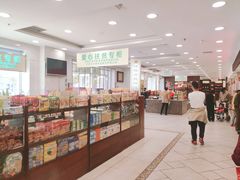 面包甜点陈列柜-芦庄子桂顺斋(和平路总店)