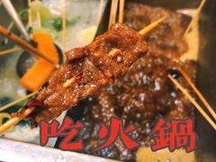 -袁记串串香(北国店)