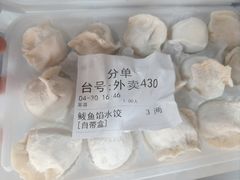 -大眼锅贴水饺(河东店)