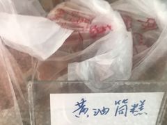 -中关村茶点