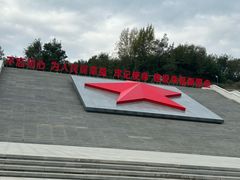 -照金红色旅游名镇