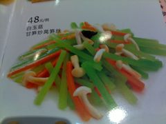 菜单-唐宫海鲜舫