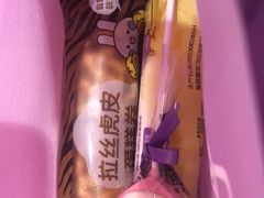 -元祖食品GANSO(星沙店)