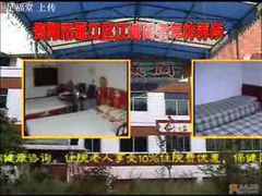 -足福堂(中城街店)