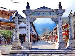 -大理古城
