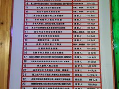 -成都星期8小镇(江宁南路店)