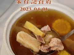 -朱仔记食府(江南大道店)