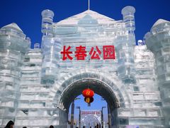 -长春公园(普阳街道)