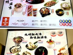 -包整·丝娃娃(一览甲秀楼风景店)