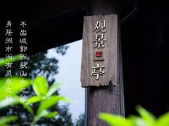 -夜宴江景餐厅