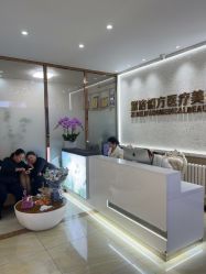-紫洁俪方（北京）医疗美容
