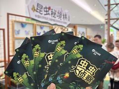 -武汉荟聚