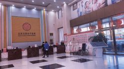 -五洲妇儿医院