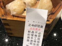 -正斗·港式粤菜(SKLP店)