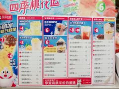 -蜜雪冰城(武进区吾悦店)