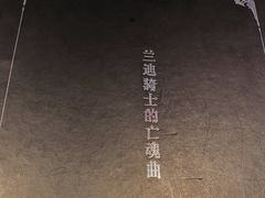 -戏精管理局·剧本杀·桌游·血染钟楼