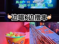 -星歌汇PARTY KTV•观澜兴万达店