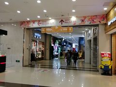 -宝龙广场(福州台江店)