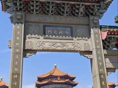 -广东圆玄道观