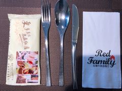 -红屋牛排(闽江路店)
