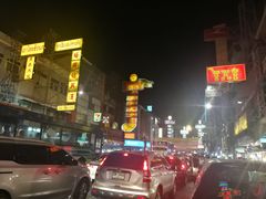 -唐人街(耀华力路)