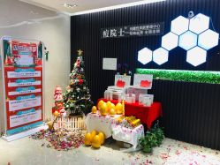 -痘院士专业祛痘皮肤管理