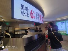 -太犇牛手作茶铺(江北虹悦城店)