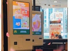-麦当劳(凯德MALL太阳宫店)