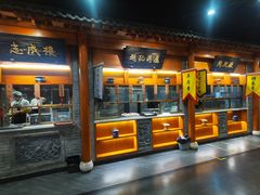 -东来顺饭庄(西直门店)