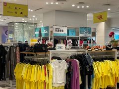 -BIGOFFS 超级折扣(仁恒伊势丹店)