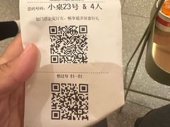 -海底捞火锅(劲松店)