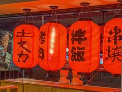 -土大力韩式烤肉料理(39年·和平路店)